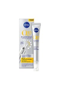 صورة المنتج ذات الصلة NIVEA سيروم الوجه
