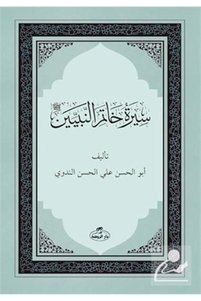 Related product image Ravza Yayınları Foreign Language Education Books