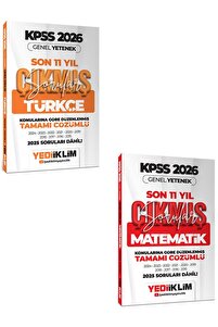 もく　※本の発送は基本遅いです。　メガイージー8week Yediiklim Yayınları 2026 KPSS GY Lisans Türkçe ve Matematik