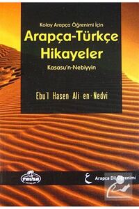 Related product image Ravza Yayınları Foreign Language Education Books