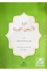 Related product image Ravza Yayınları Foreign Novels