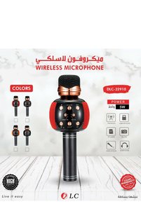 صورة المنتج ذات الصلة DLC ميكروفونات وأكسسوارات