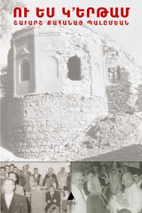 Related product image Aras Yayıncılık World Literature