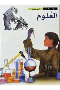 Related product image Science Magazine