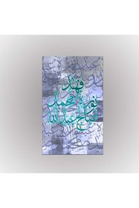 صورة المنتج ذات الصلة Generic لوحات فنية