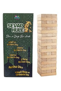 Related product image Brother Toys Box Games