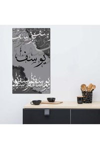 صورة المنتج ذات الصلة Generic لوحات فنية