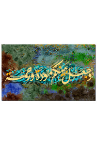 صورة المنتج ذات الصلة Generic لوحات فنية