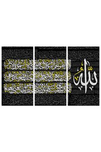 صورة المنتج ذات الصلة Generic لوحات فنية