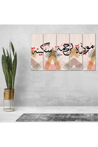 صورة المنتج ذات الصلة Generic لوحات فنية