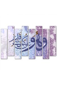 صورة المنتج ذات الصلة Generic لوحات فنية