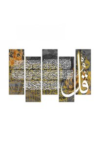 صورة المنتج ذات الصلة Generic لوحات فنية