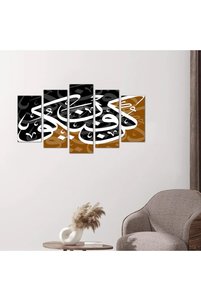 صورة المنتج ذات الصلة Generic ديكور الحائط
