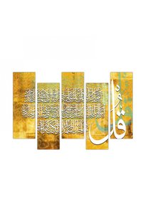 صورة المنتج ذات الصلة Generic لوحات فنية