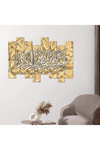 صورة المنتج ذات الصلة Generic لوحات فنية