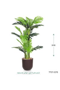 صورة المنتج ذات الصلة co arma زهور صناعية