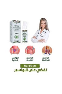 Related product image EELHOE Plant-based Products