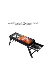 Related product image Generic Barbecue