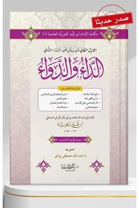 صورة المنتج ذات الصلة التطوير الذاتي