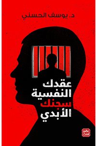 Related product image Generic Novel