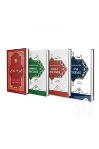 Related product image Muallim Neşriyat Foreign Language Education Books