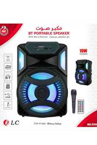صورة المنتج ذات الصلة DLC مبردات محمولة