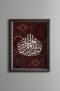 صورة المنتج ذات الصلة epiqart لوحات فنية