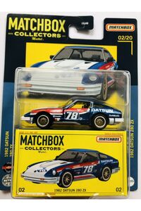 Matchbox 2022 Yeni Seri 1982 Datsun 280 Zx Rally 1:64 Ölçek