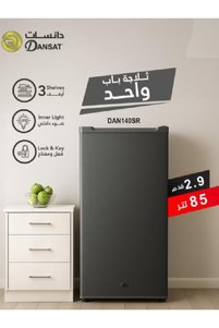 صورة المنتج ذات الصلة Dansat موزعات مياه