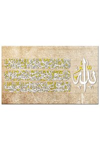 صورة المنتج ذات الصلة Generic لوحات فنية