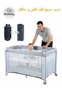 Related product image Ma Baby Cradle