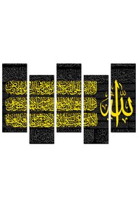 صورة المنتج ذات الصلة Generic ديكور الحائط