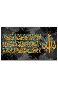 صورة المنتج ذات الصلة Generic لوحات فنية