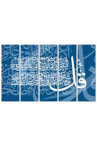 صورة المنتج ذات الصلة Generic لوحات فنية