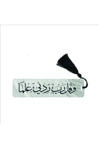 Related product image Sadrazam Bookmark
