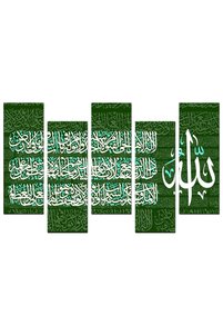صورة المنتج ذات الصلة Generic ديكور الحائط