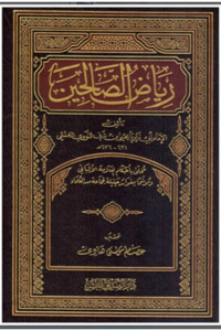 صورة المنتج ذات الصلة كتب الهوايات