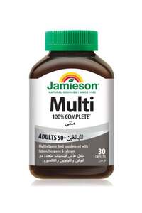 صورة المنتج ذات الصلة Jamieson فيتامينات