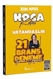 【未開封】鳥白島迷言かるた 1＆2セット CD付き hoca kafası yayınları Hoca Kafası 2026 KPSS Vatandaşlık 21 Deneme