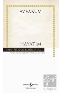 Related product image Türkiye İş Bankası Kültür Yayınları Novel