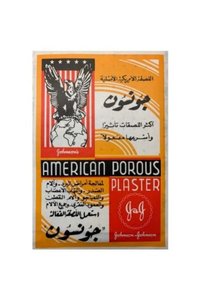 صورة المنتج ذات الصلة Johnson's مجموعات العناية بالبشرة