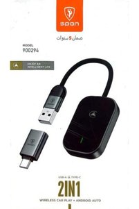 صورة المنتج ذات الصلة SP أطقم أجهزة بلوتوث للسيارة