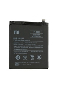 Imaginea produsului asociat Xiaomi Baterii