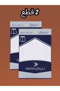 صورة المنتج ذات الصلة Drosh أكسسوارات ملابس داخلية