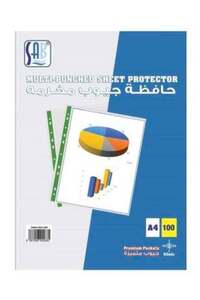 صورة المنتج ذات الصلة SAB لوازم مكتبية
