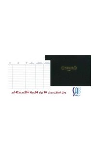 صورة المنتج ذات الصلة SAB أطقم قرطاسية