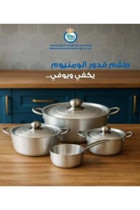 صورة المنتج ذات الصلة Generic أوعية