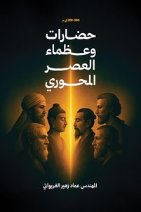 Related product image Philosophy