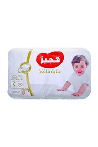 صورة المنتج ذات الصلة Huggies حفاضات للأطفال