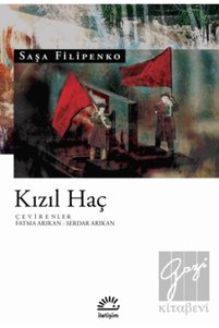 Related product image İletişim Yayınları World Literature